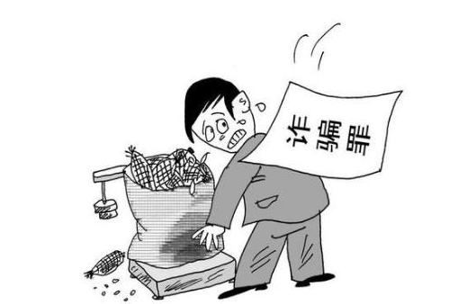你的刷單行為涉及詐騙罪的情形及處罰（一）?