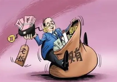 受賄罪的構成要件