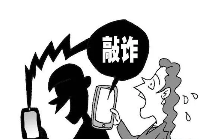 敲詐勒索罪的犯罪構(gòu)成