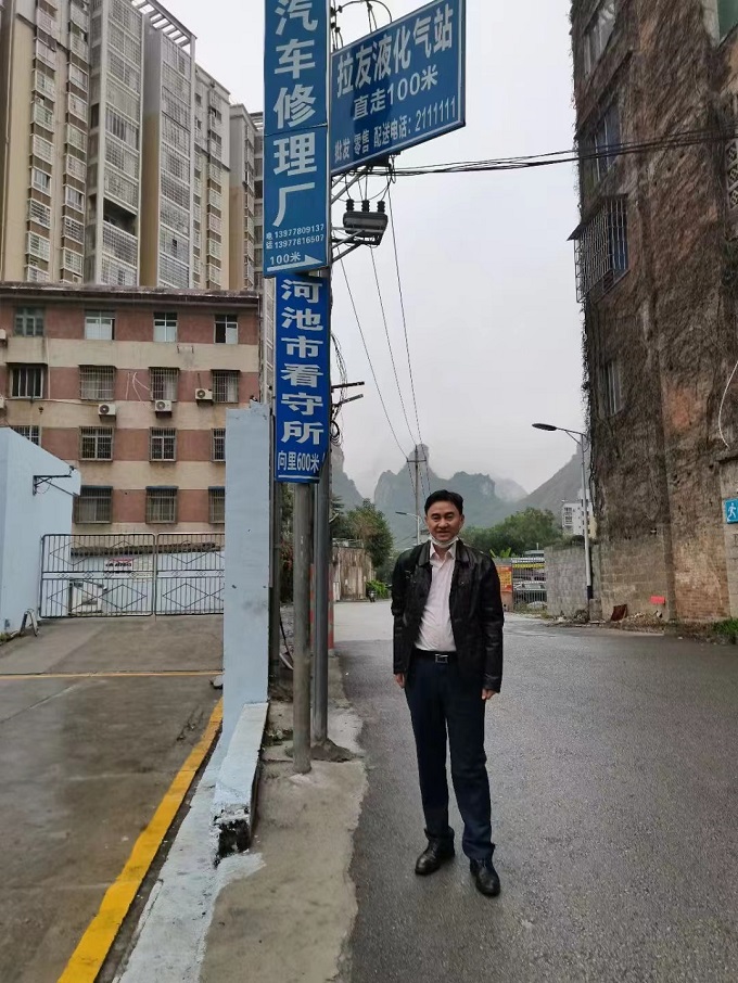 王平聚律師到廣西河池市辦理某爆炸傷人案