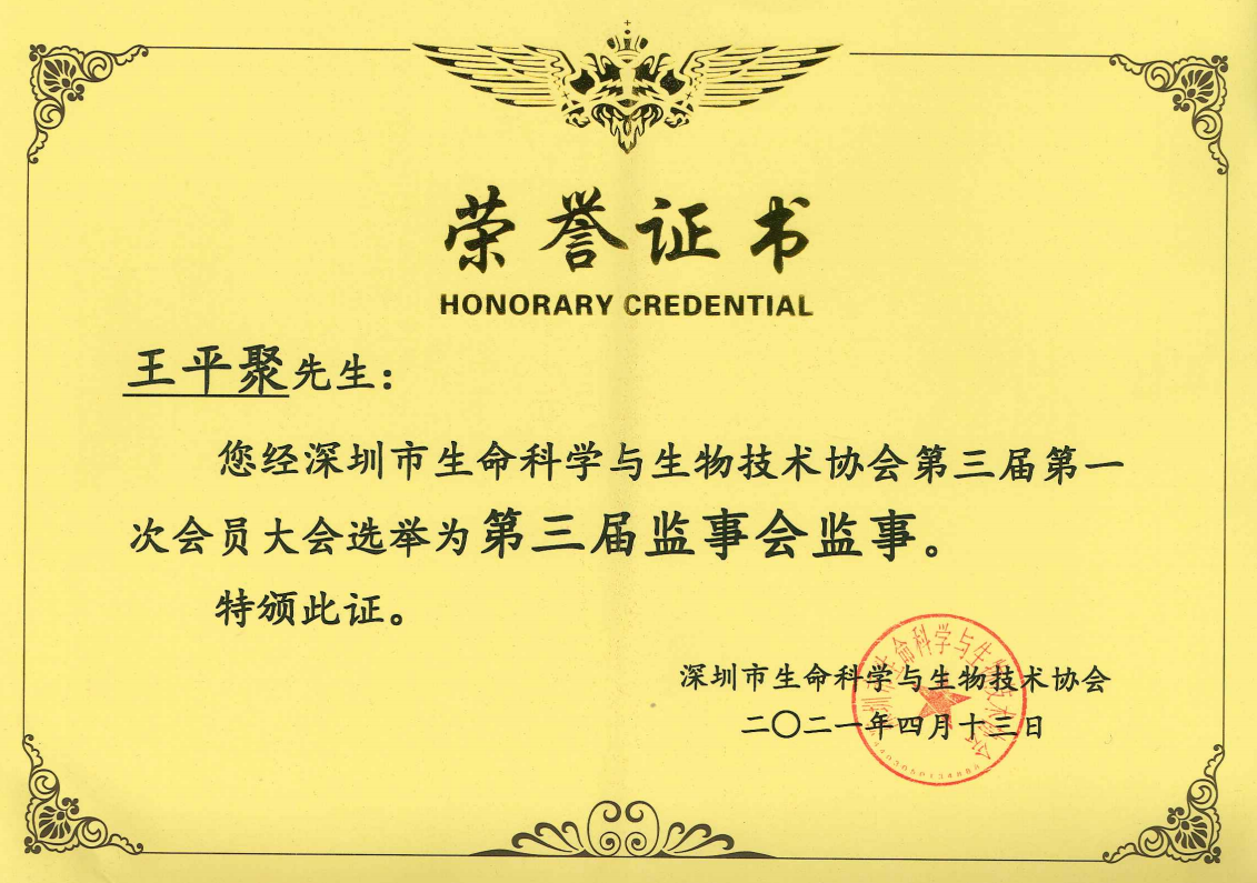不起訴刑事律師
