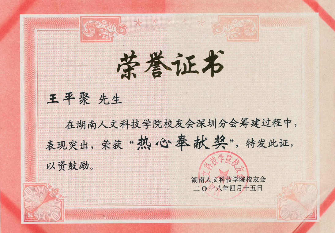 不起訴刑事律師