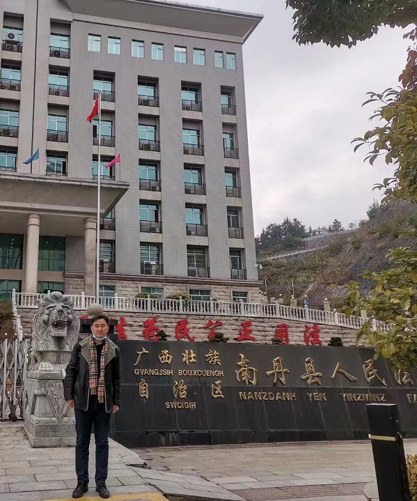 王平聚律師來到南丹縣法院與法官溝通庭前會議事宜