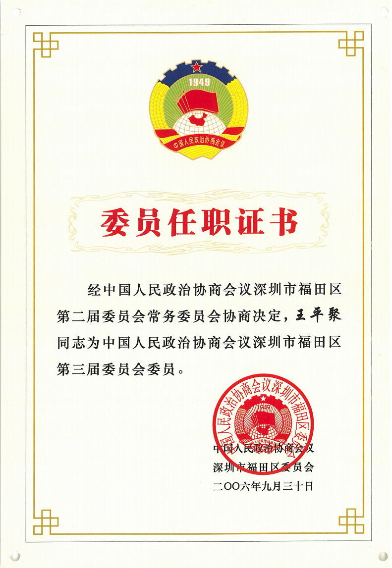 不起訴刑事律師