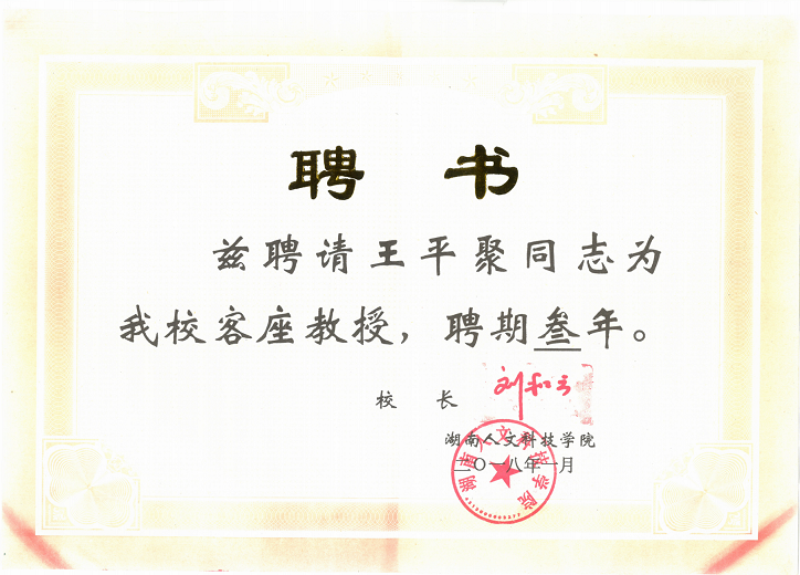 不起訴刑事律師