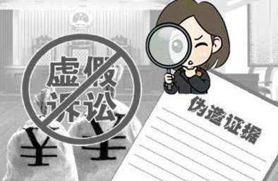 什么是虛假訴訟？虛假訴訟的量刑標(biāo)準(zhǔn)